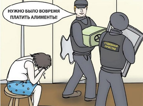 материальная я не вовремя выплатил кредит сани